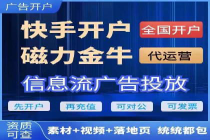 百度推广费用月度调整策略