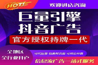 提升广告转化率：SEM竞价代运营的五大策略